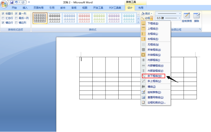 表格画斜线word图片