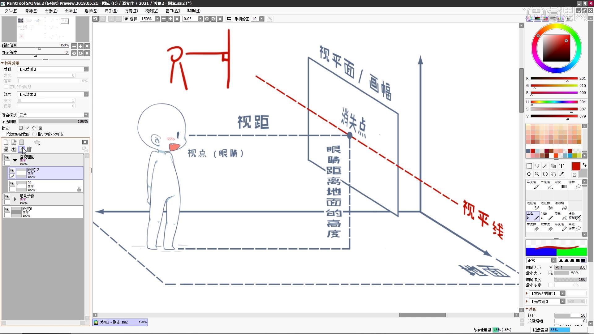 透视教程-上】三点透视原理详解，让你彻底理解三点透视！图文教程- 虎课网