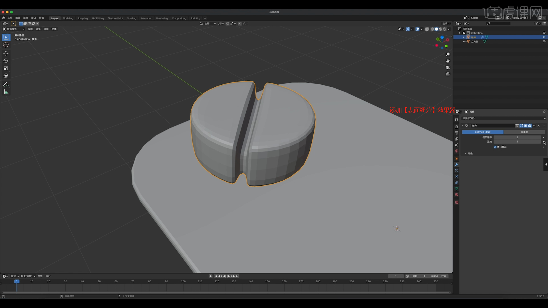 blender藥片建模3d醫療圖標圖文教程