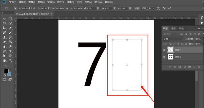 如下圖所示:8,輸入數字【9】在空白處.