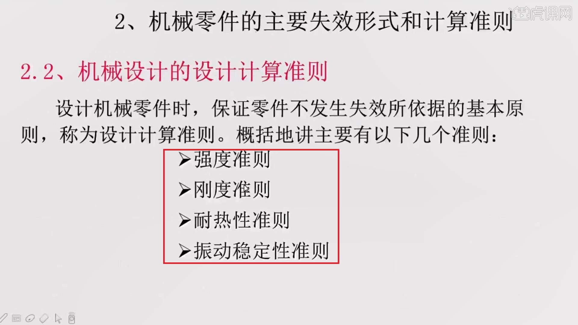 對於受靜應力的塑性材料取其屈服極限,對於受變應力的零部件取其疲勞