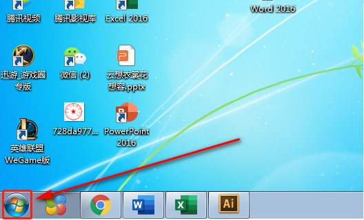 电脑wps是什么意思及所在位置