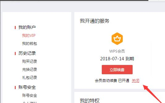 解锁未来:密码管理系统的变革与应用