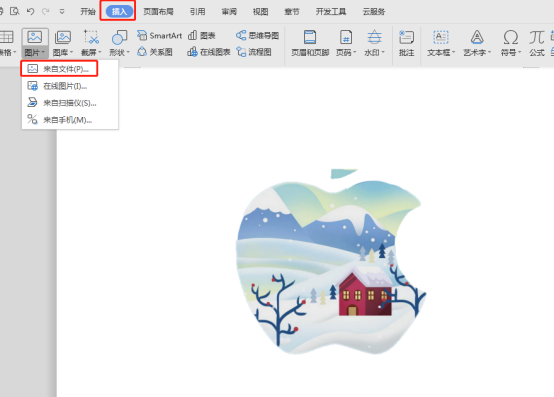 wps图层为什么是透明的  第1张