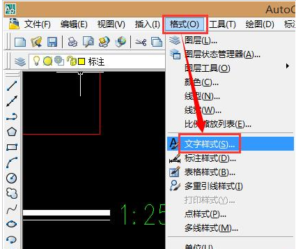 cad中怎么把问号改成字体