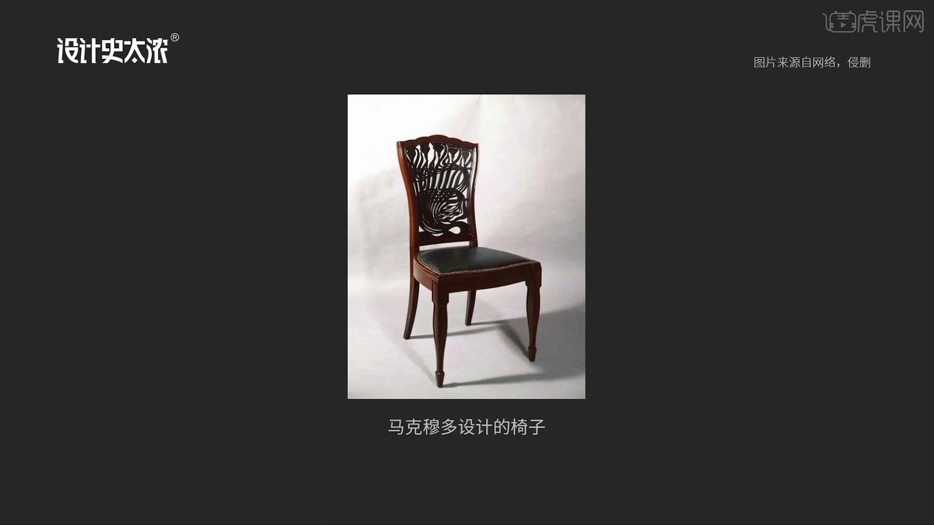 研究者就追风,认为是新艺术风格最早的作品之一,而在同一年马克穆多也