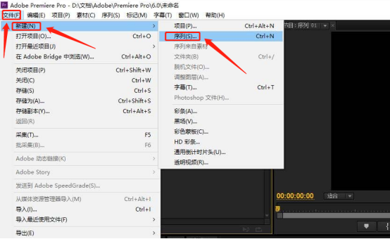【pr序列设置】- 虎课网