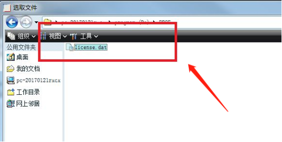 proe5.0安装教程如何安装?- 虎课网