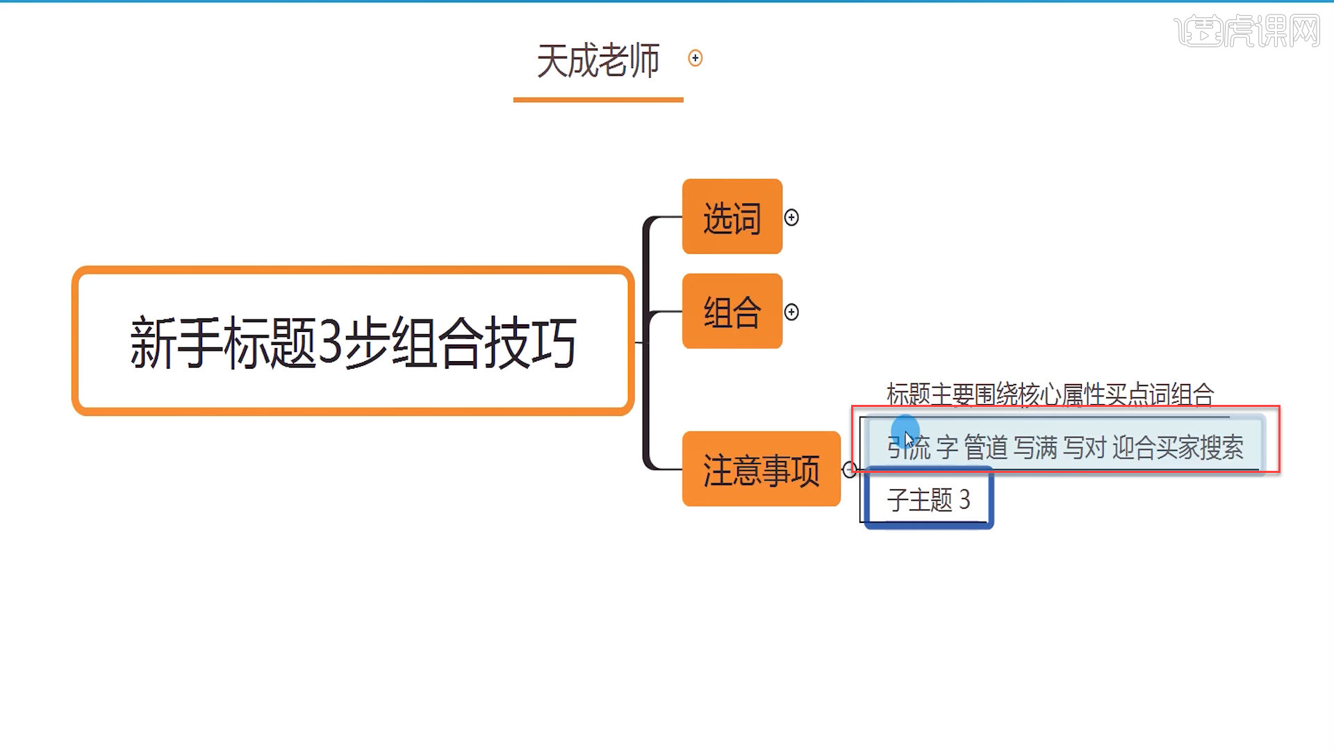 标题2：初学者指南：一步步教你如何设置和使用虚拟机。-亿动网络笔记