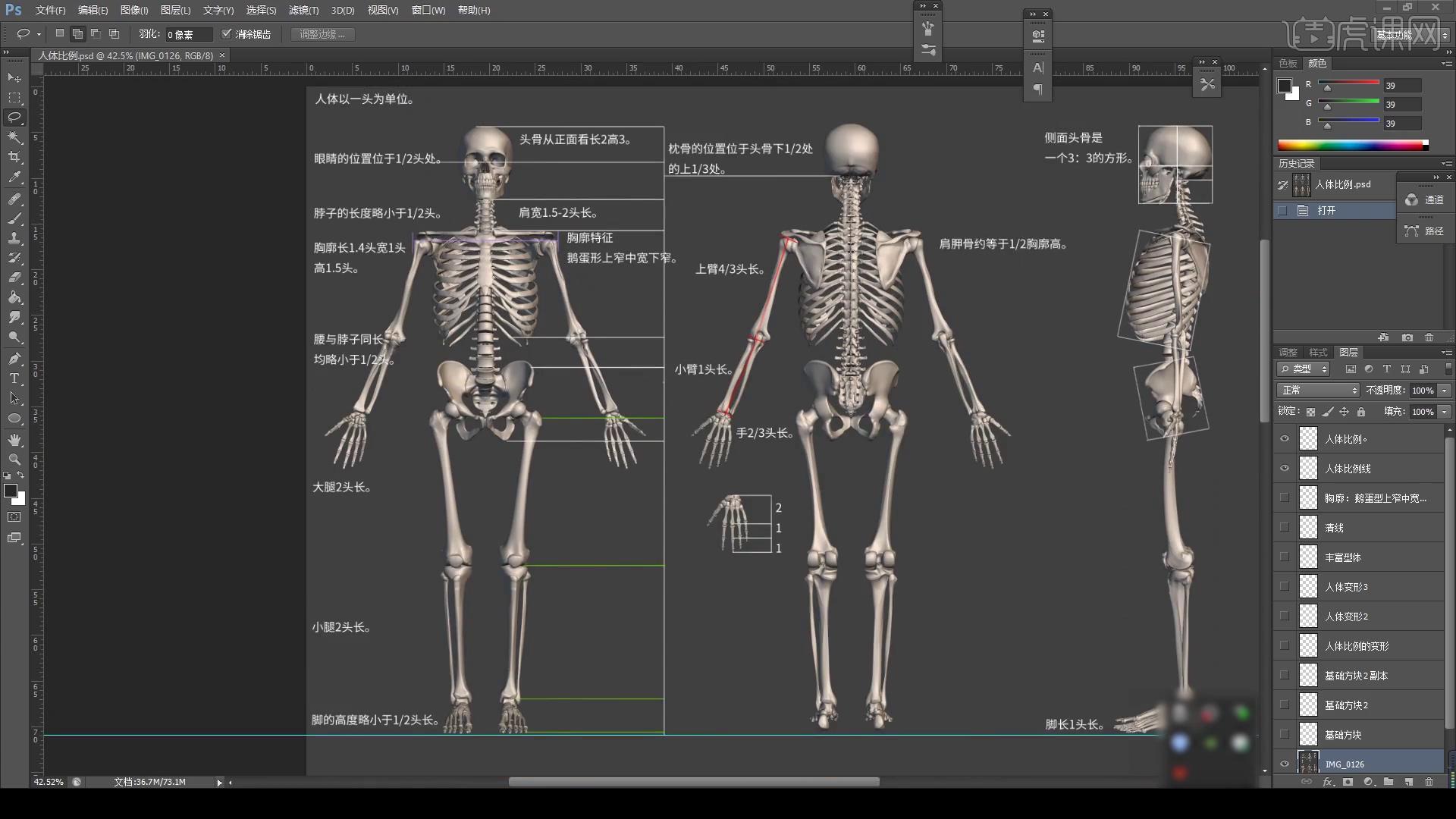 人体肝脏解剖动画视频素材,创意视觉视频素材下载,高清3840X2160视频素材下载,凌点视频素材网,编号:313057
