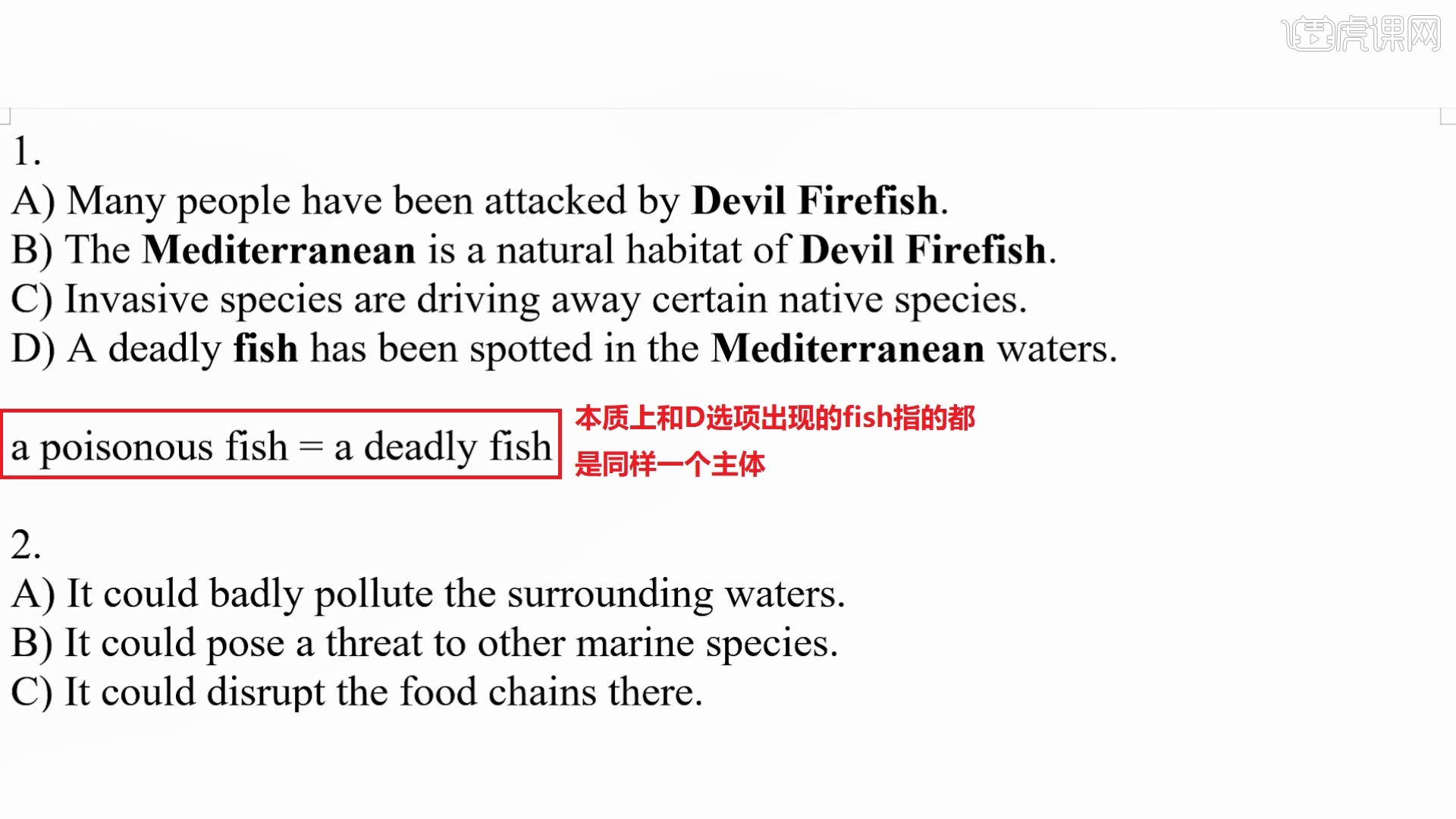四级听力2021年6月四级英语冲刺图文教程