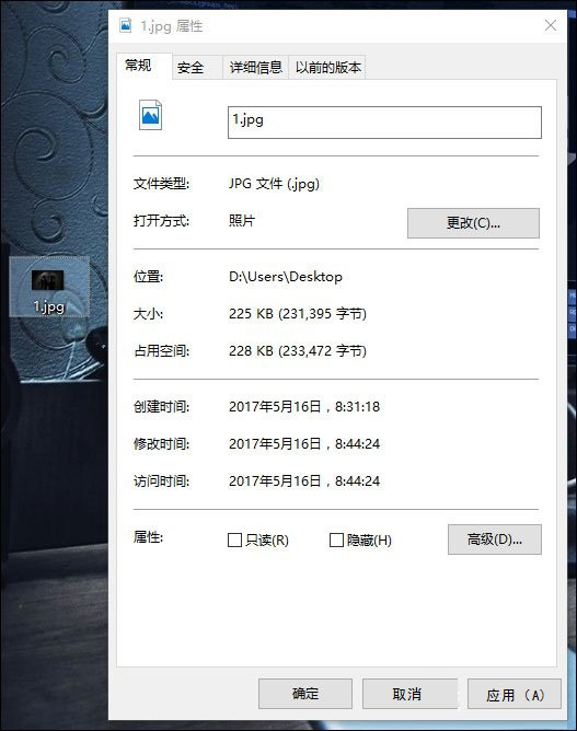 ps怎么改图片大小kb像素不变