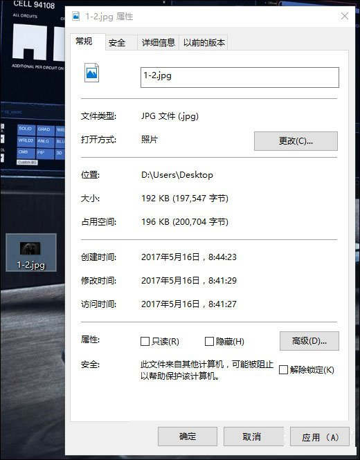 ps怎么改图片大小kb像素不变