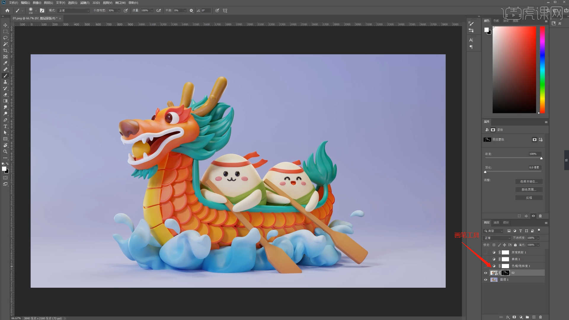 zbrushblenderps校色卡通端午龍舟圖文教程