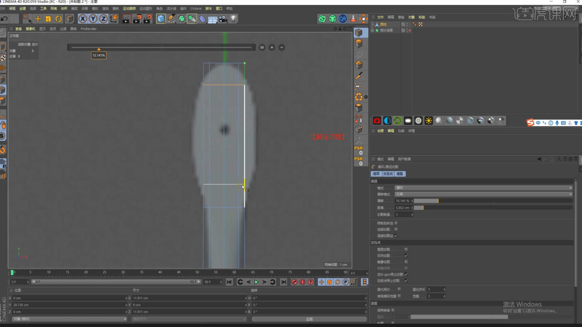 《C4D室内建模02》图文教程- 虎课网