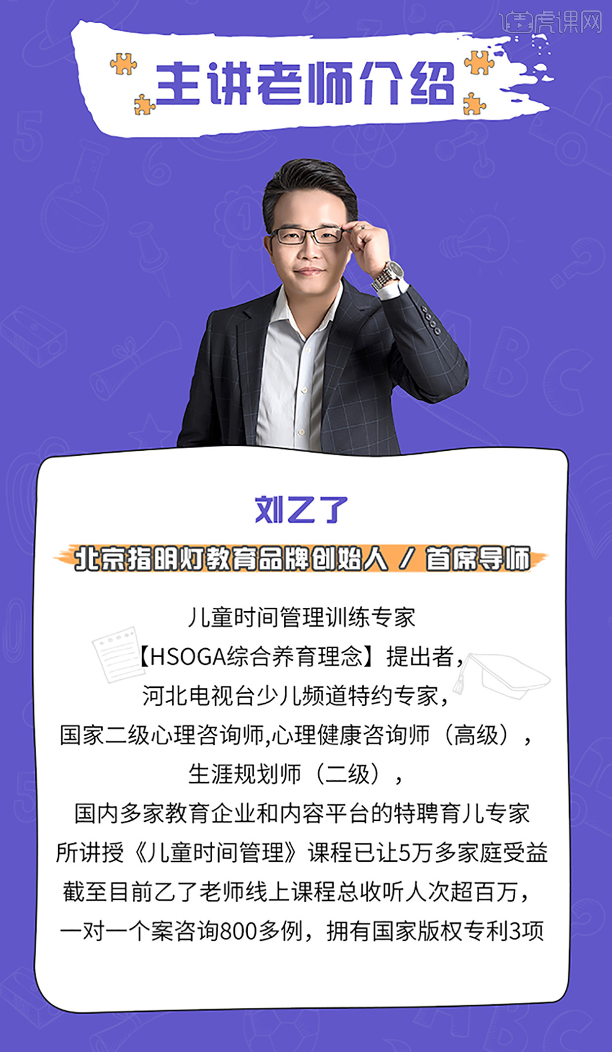【第7课】任务管理：作业太多怎么办？图文教程- 虎课网
