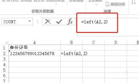 wps所有函数公式明细分享