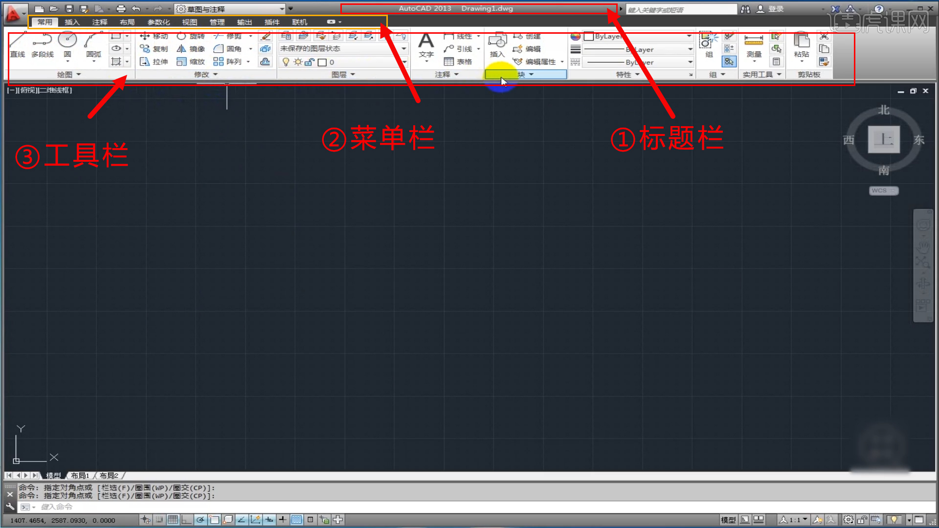 CAD-基础界面认识使用图文教程- 虎课网