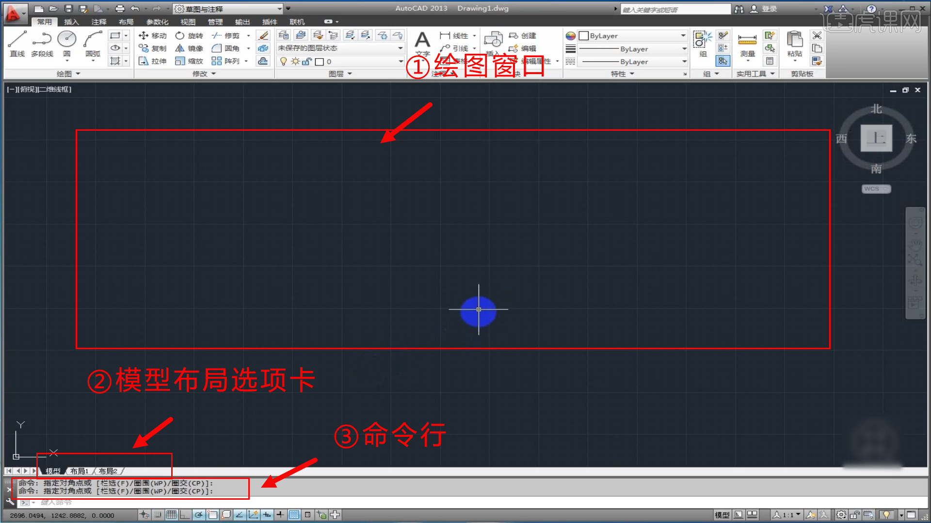 CAD-基础界面认识使用图文教程- 虎课网