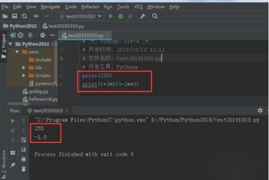 python中print输出格式汇总的使用方法- 虎课网