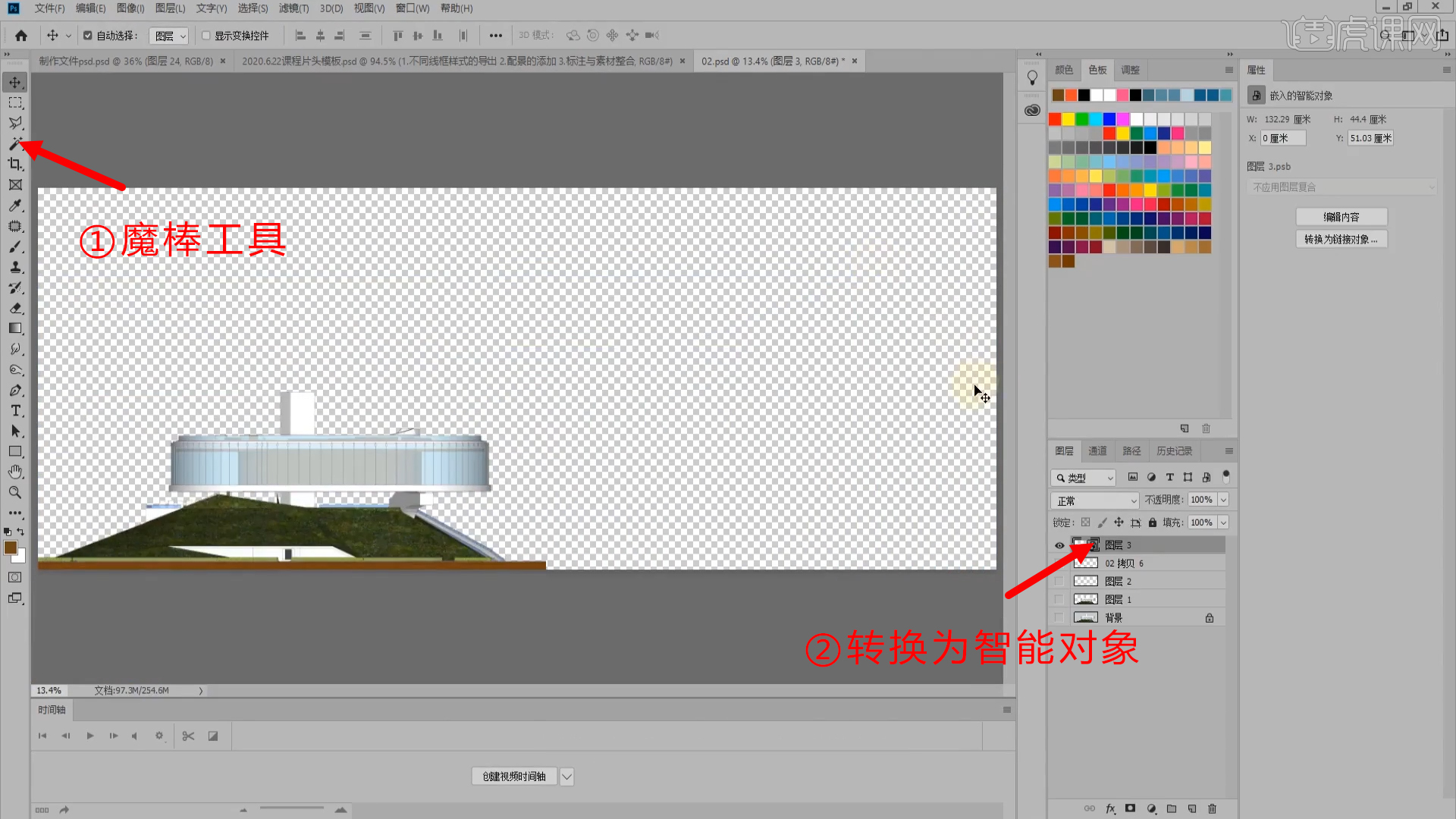 SU+PS-SU线稿输出-建筑表现分析图图文教程- 虎课网