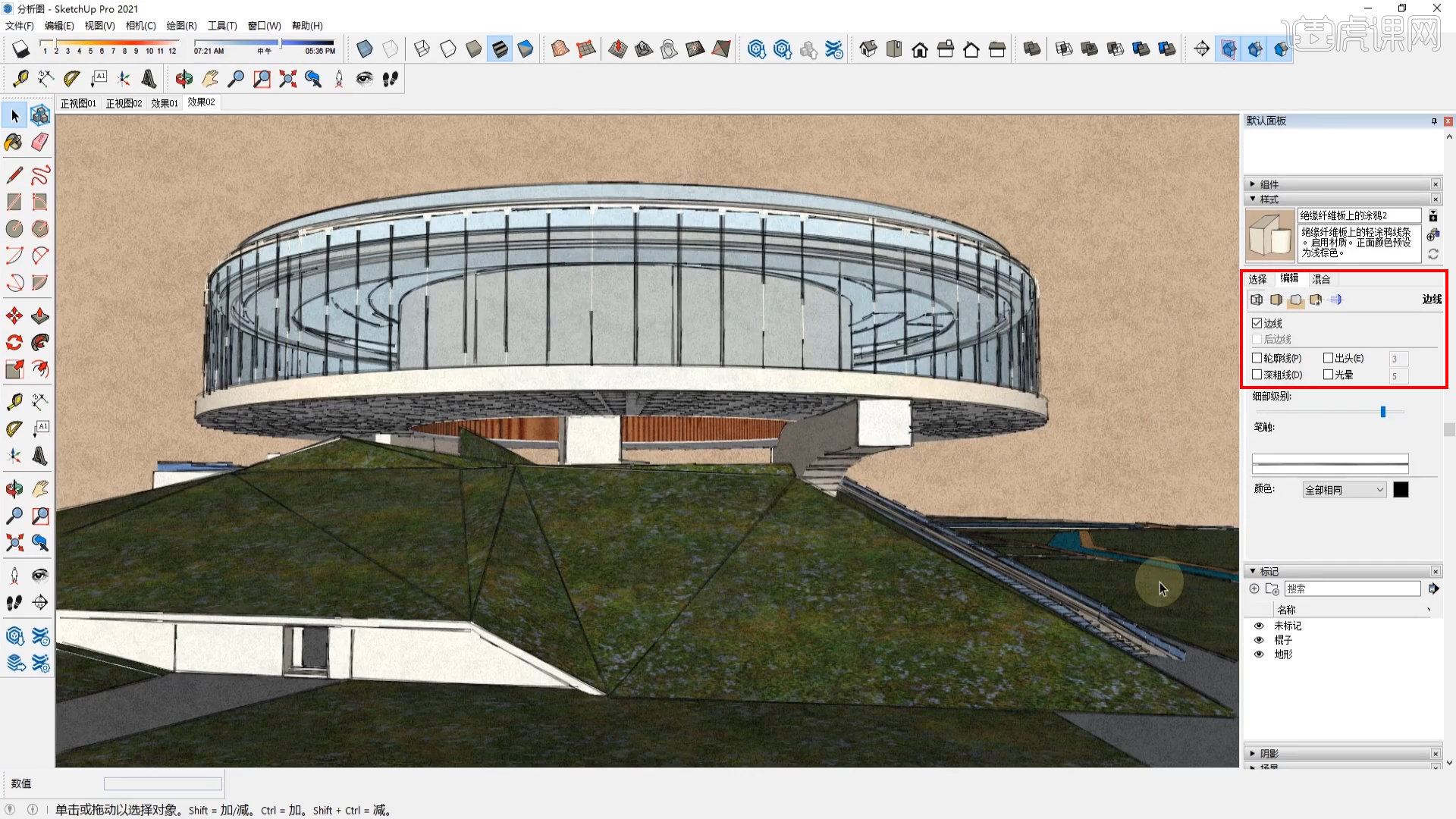 SU+PS-SU线稿输出-建筑表现分析图图文教程- 虎课网
