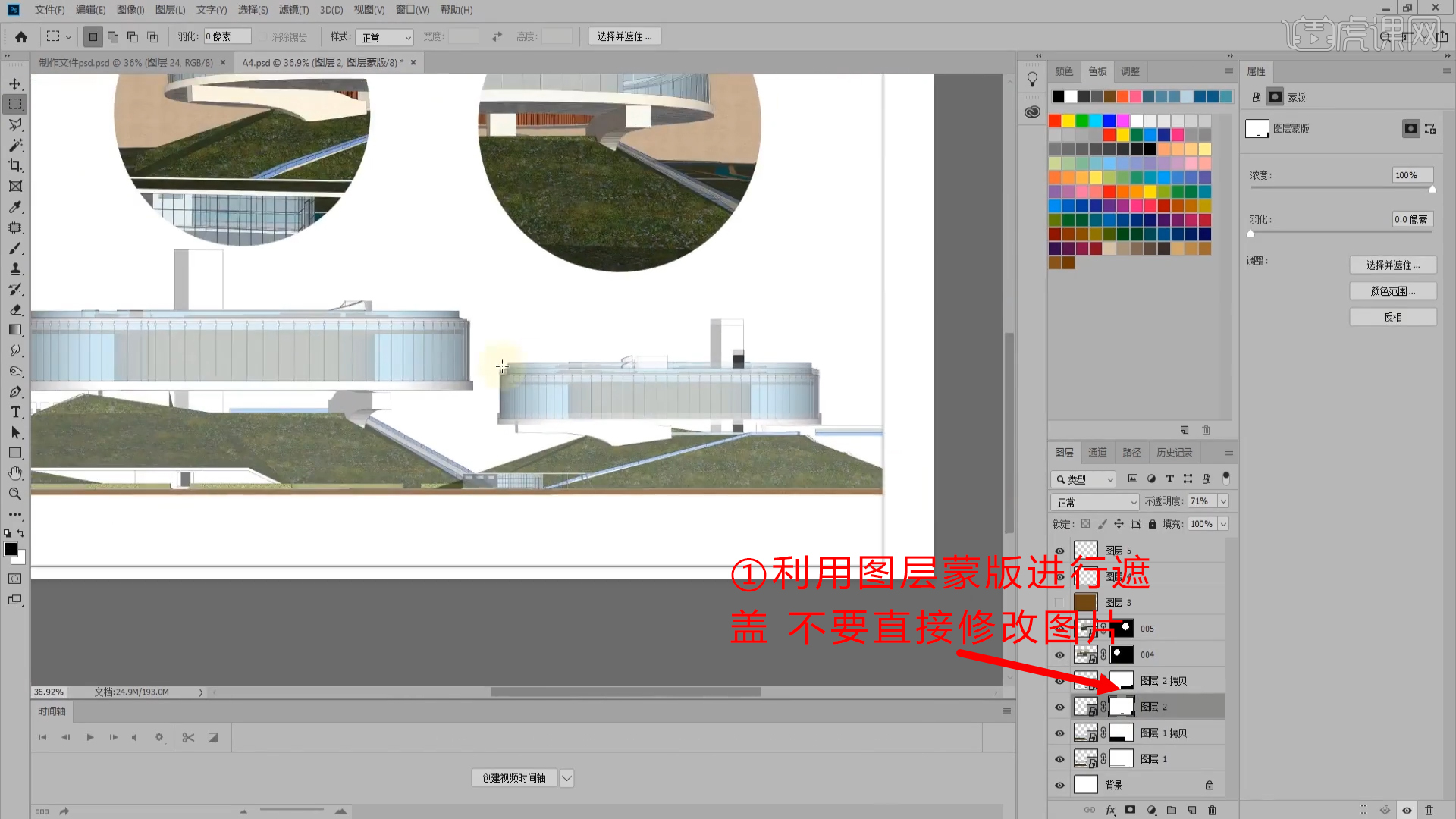 SU+PS-SU线稿输出-建筑表现分析图图文教程- 虎课网