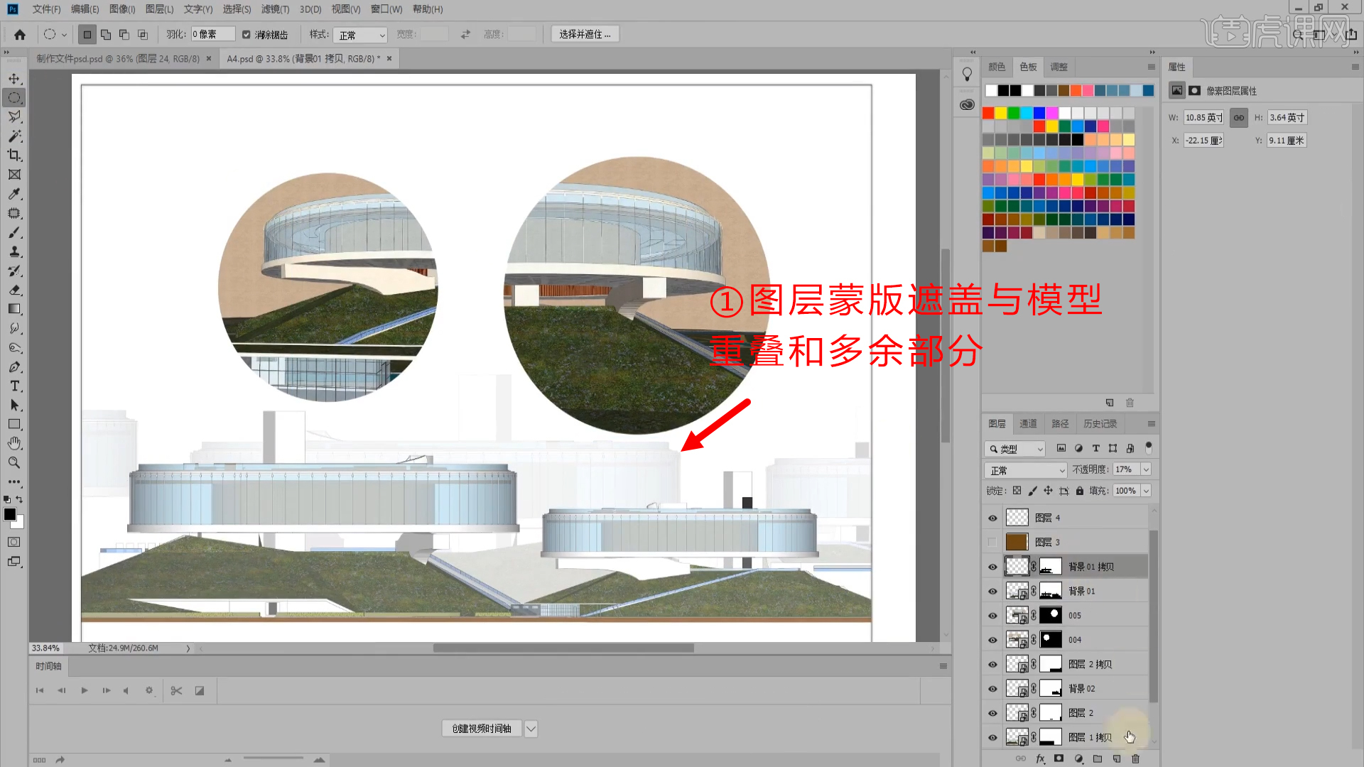 SU+PS-SU线稿输出-建筑表现分析图图文教程- 虎课网