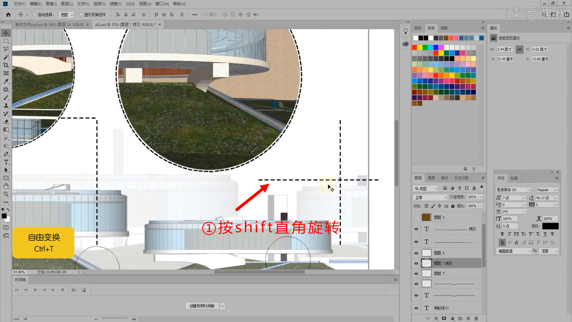 SU+PS-SU线稿输出-建筑表现分析图图文教程- 虎课网