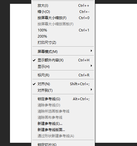 【ps表格制作】- 虎课网