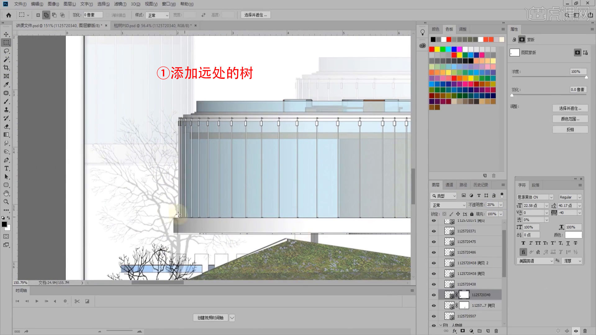 SU+PS-标注与配景添加-建筑表现分析图图文教程- 虎课网