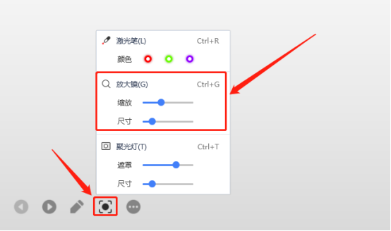 怎么给图片局部放大图片