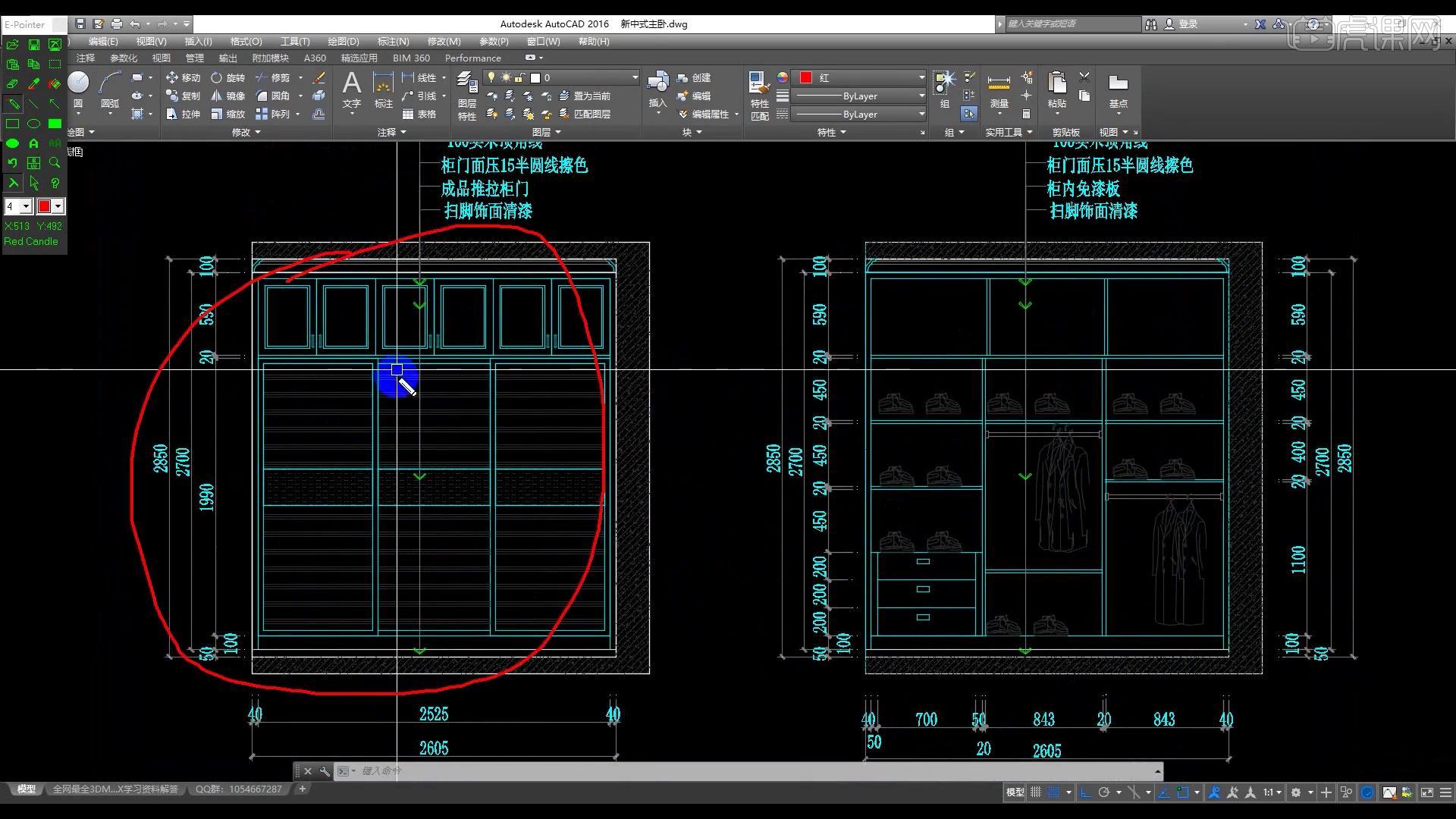 3dmax-新中式主卧效果图-主卧衣柜的制作图文教程