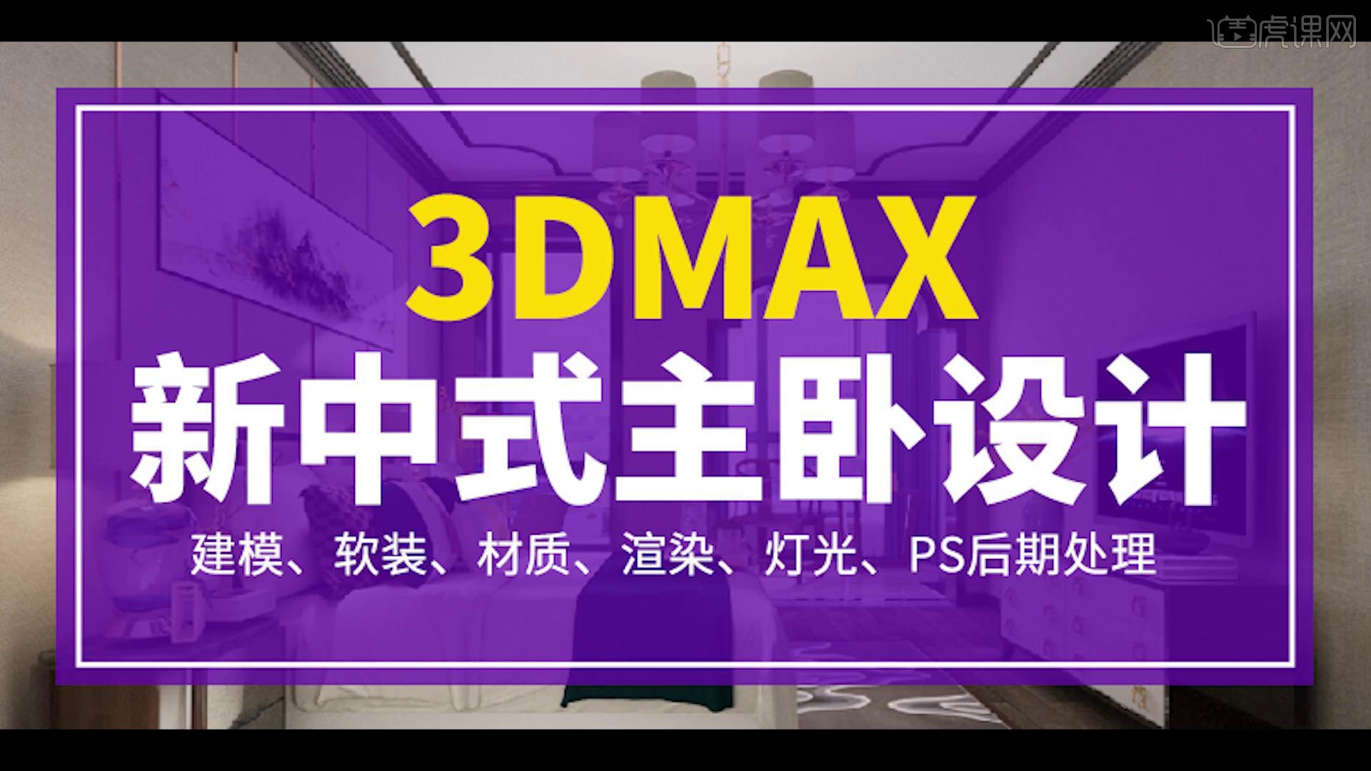 3ds max效果图 场景表现 办公室 室内设计|三维|场景|fei1762 - 原创作品 - 站酷 (ZCOOL)