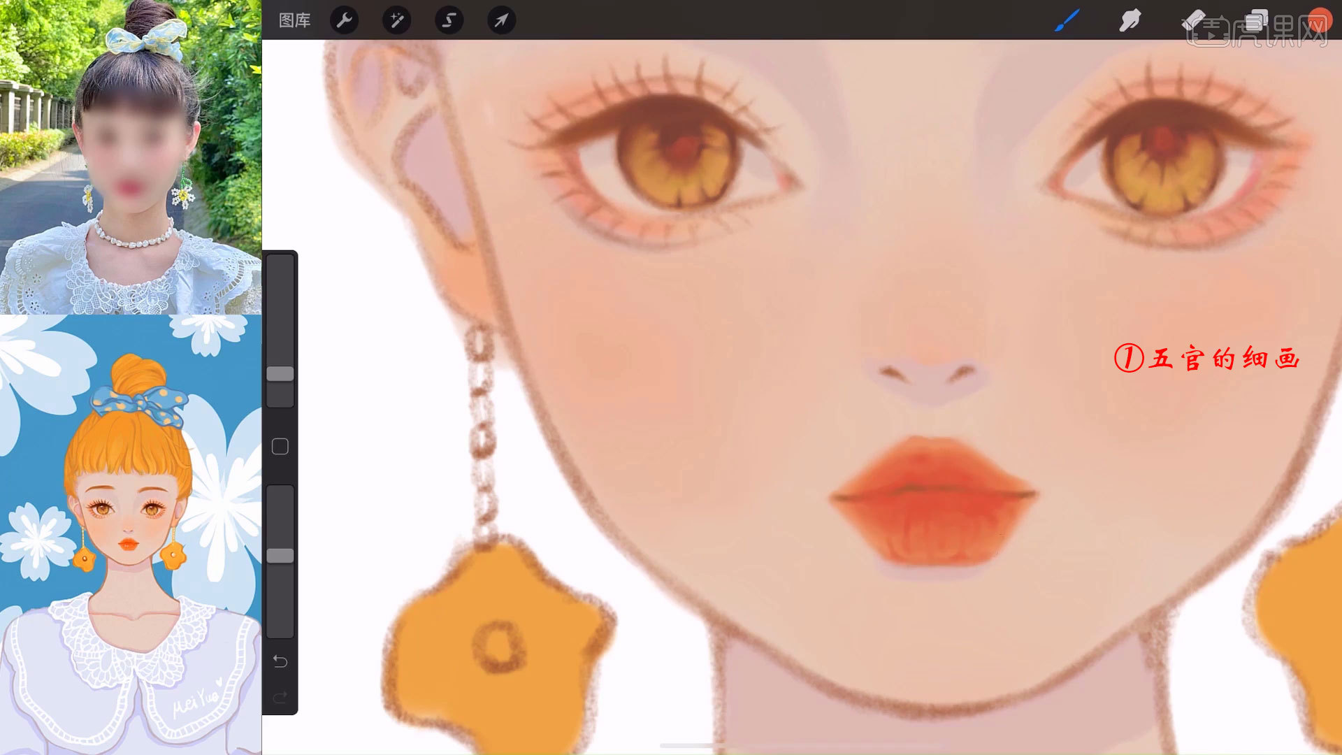 Procreate-照片转插画-小清新少女半身头像图文教程- 虎课网