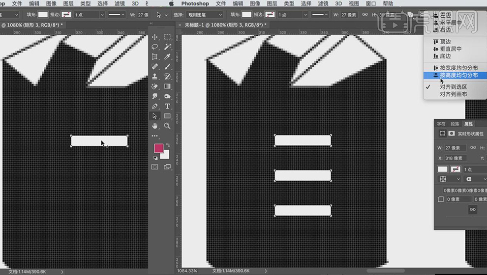 ps给平面图加阴影怎么操作?