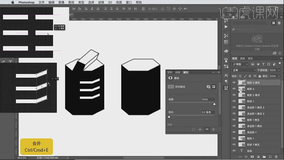 ps给平面图加阴影怎么操作?