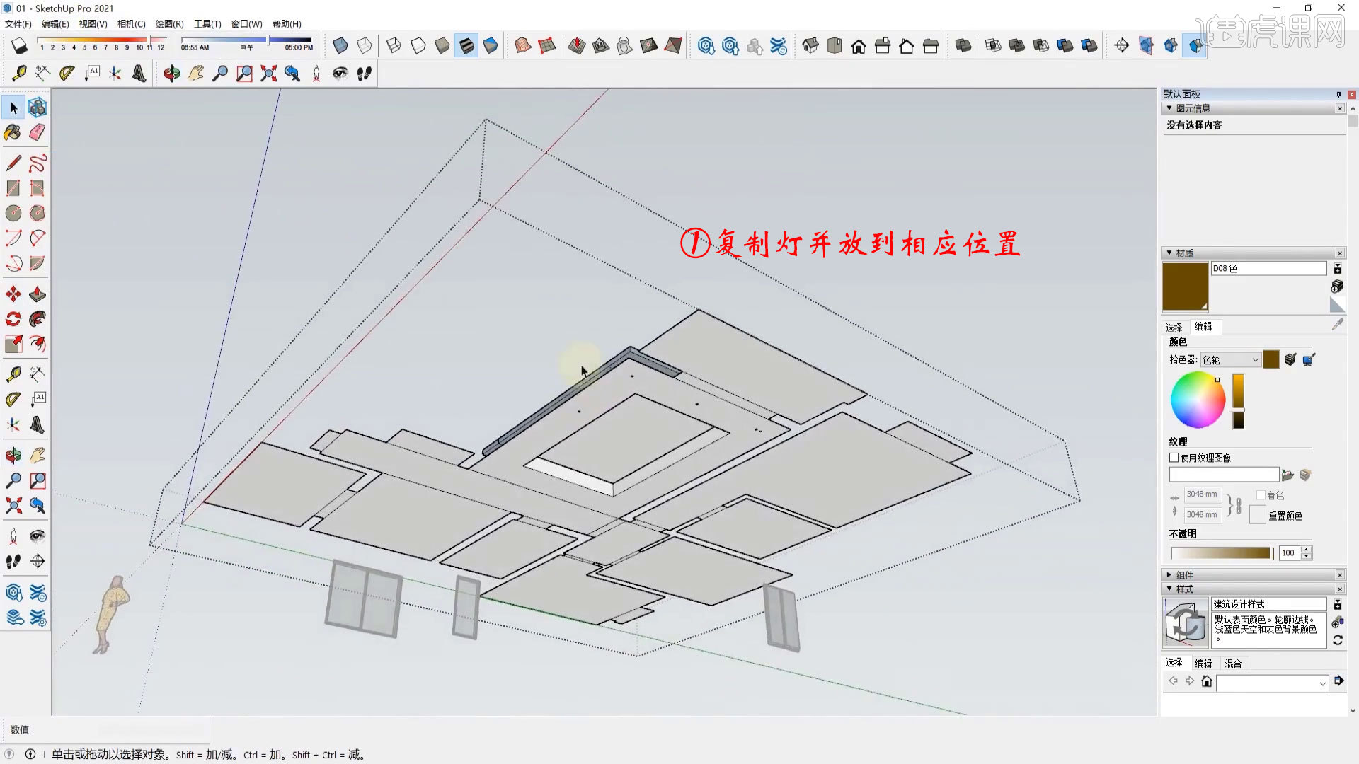 CAD+SU+PS-SU模型绘制-家装户型爆炸图图文教程- 虎课网
