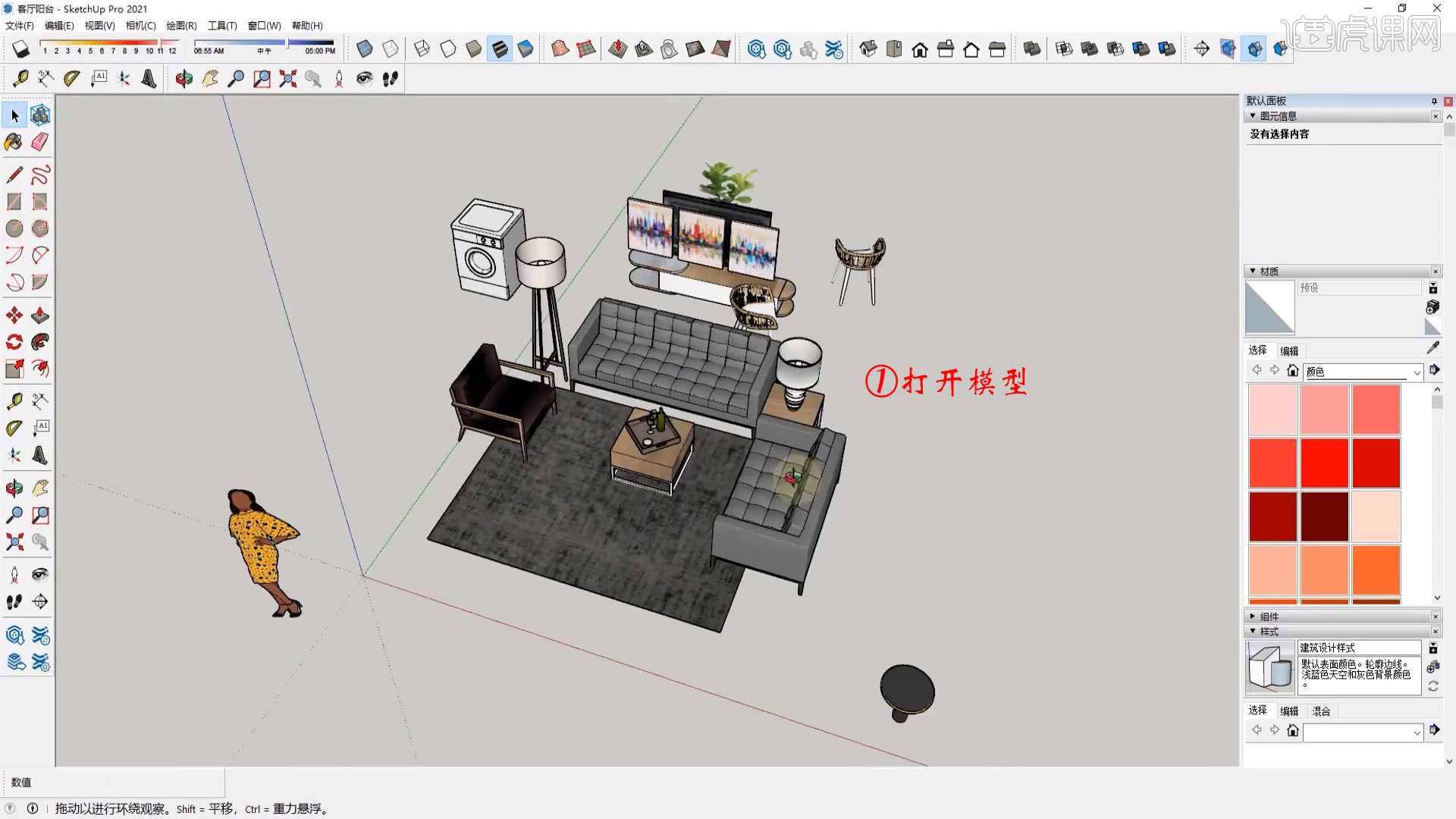 CAD+SU+PS-SU模型绘制-家装户型爆炸图图文教程- 虎课网