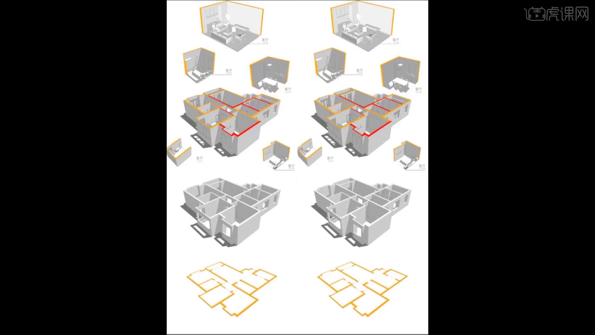 cadsupssu模型绘制家装户型爆炸图图文教程