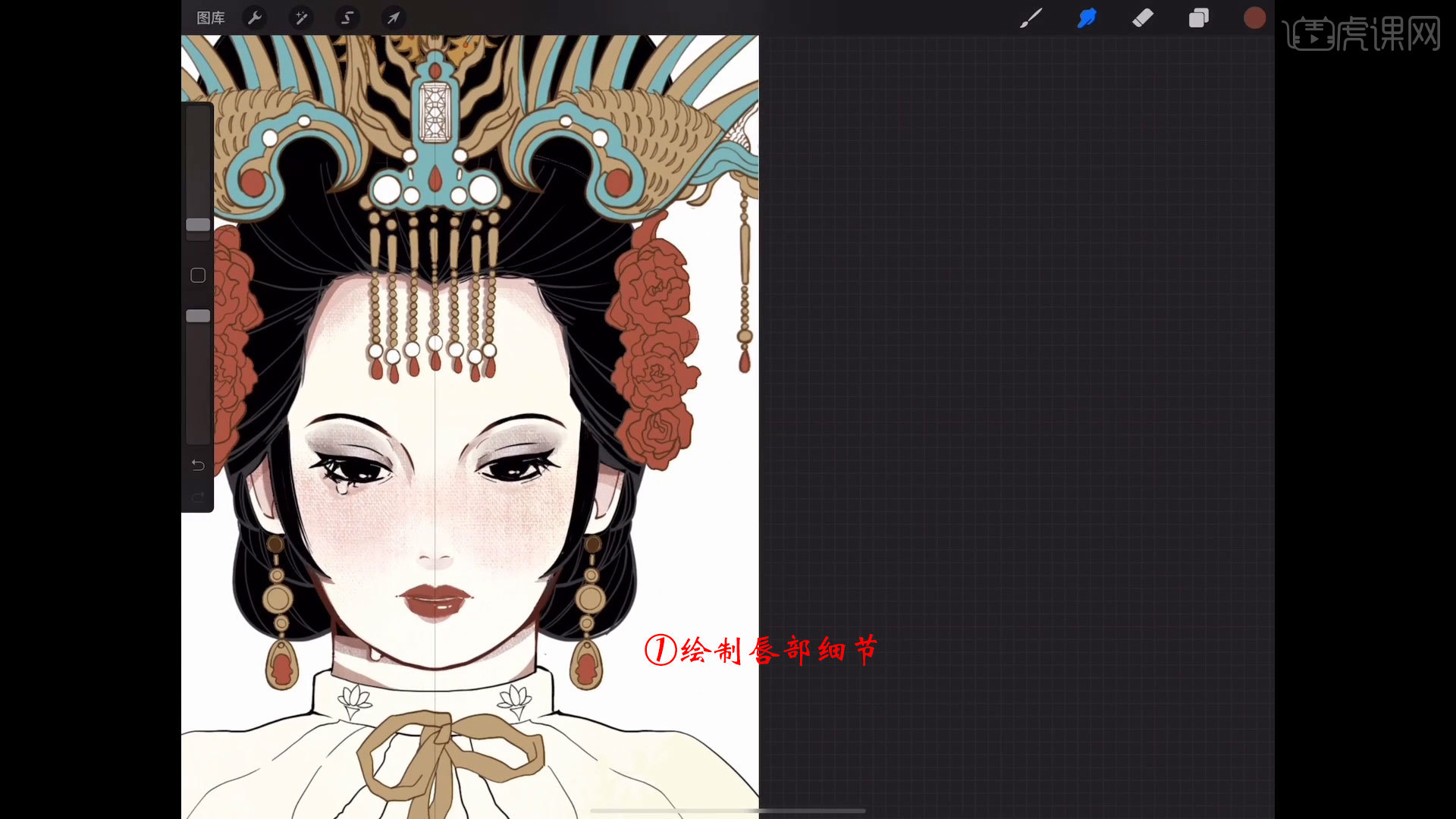 procreate紅樓夢賈元春ipad插畫上色圖文教程