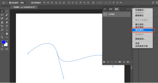 ps鋼筆路徑不能描邊_ps中鋼筆描邊路徑_ps中鋼筆路徑怎么上色