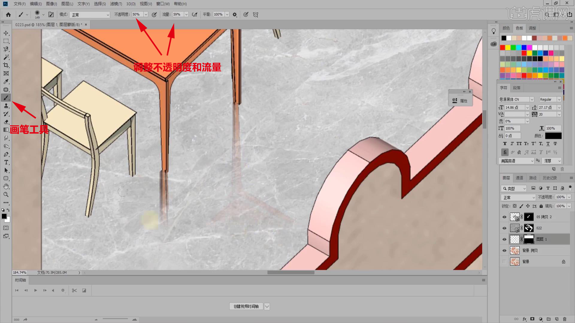 SU+PS插画风室内轴测图表现-03PS后期制作图文教程- 虎课网
