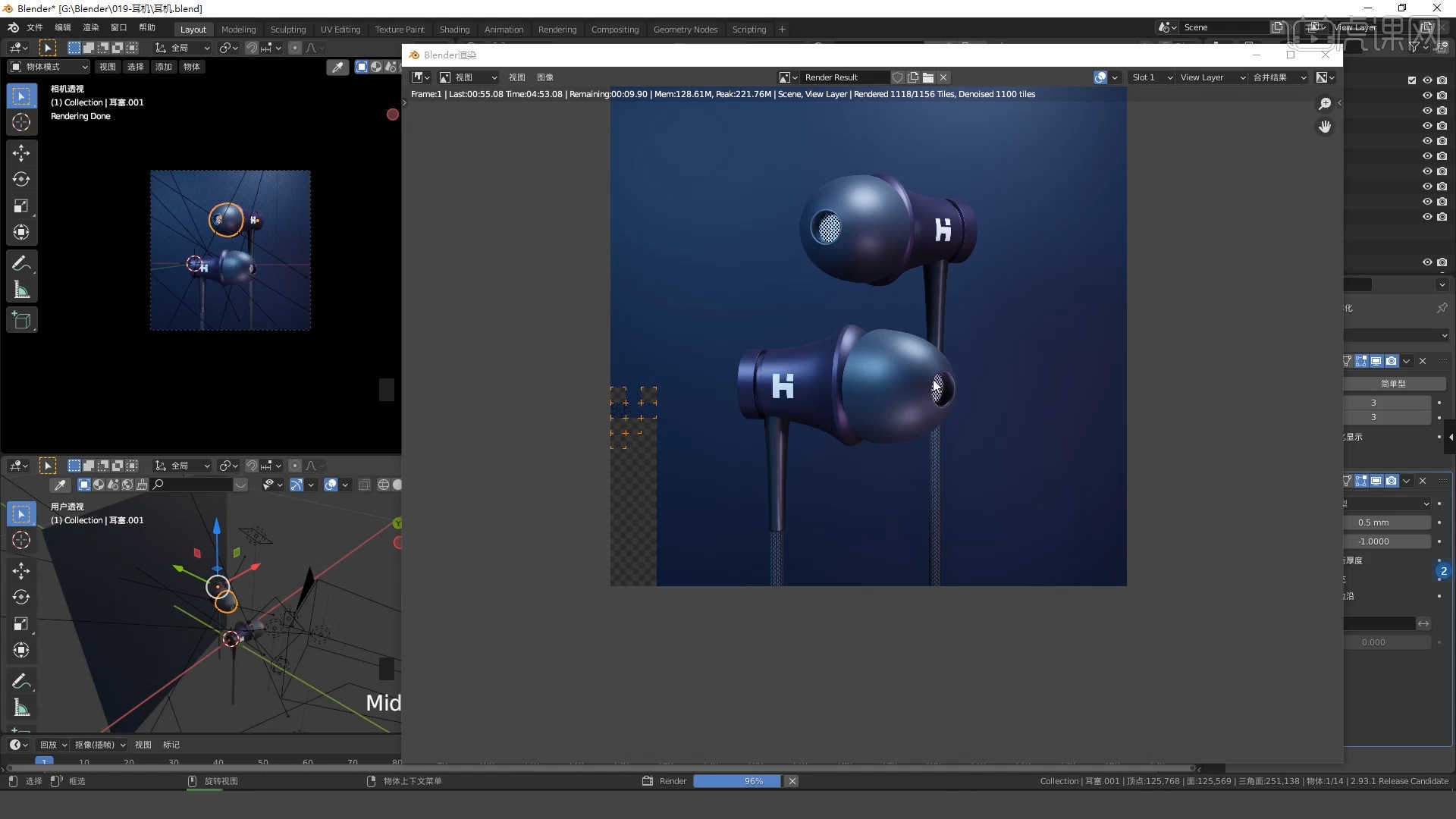 将渲染好的效果图导入到【ps】软件中,然后选择效果图图层复制【快捷