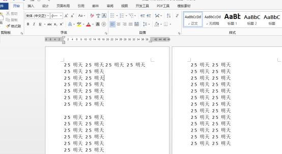 【怎么缩印Word文档】- 虎课网