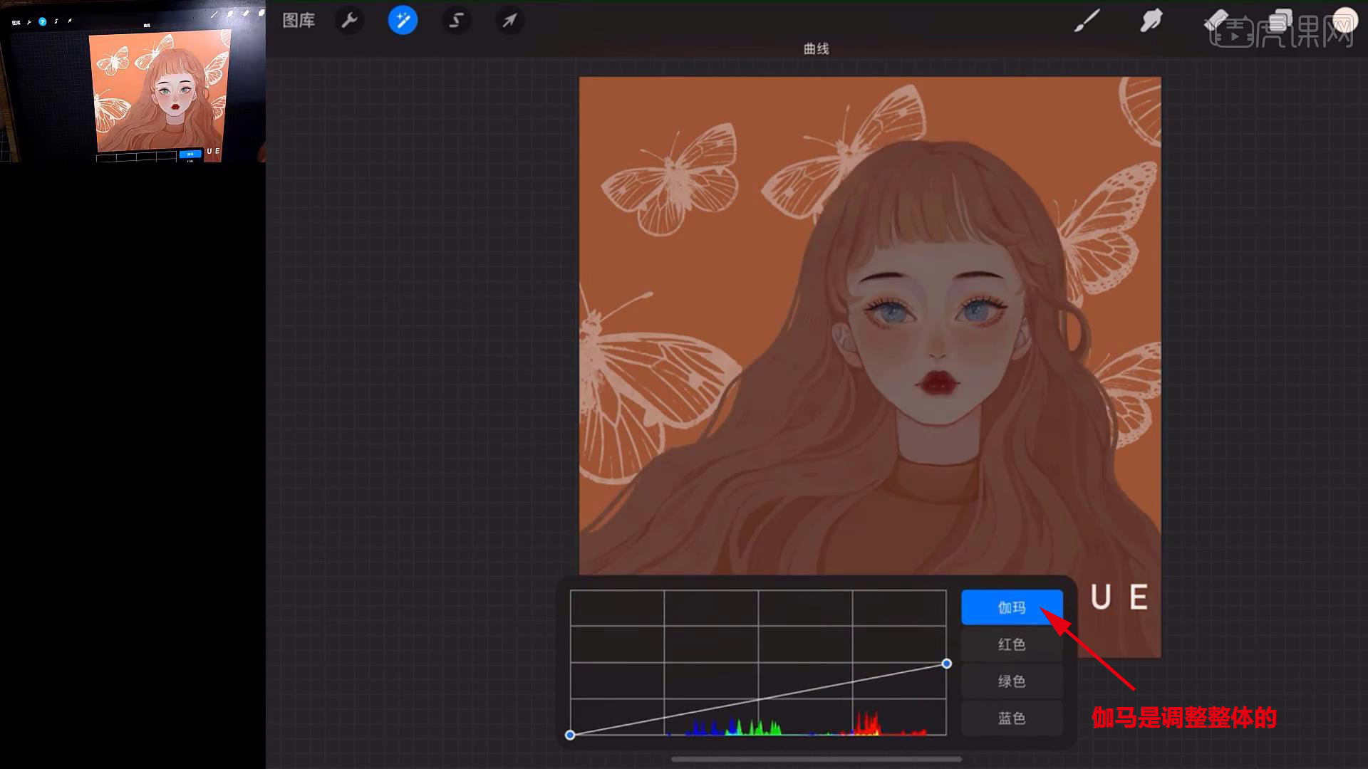Procreate-基础课-入门操作详细介绍图文教程- 虎课网