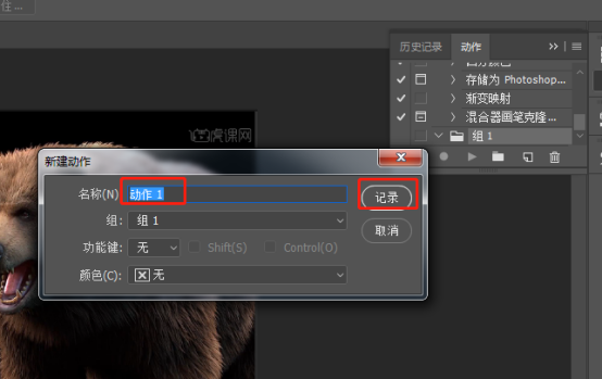 如何用ps批量导出jpg