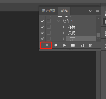 如何用ps批量导出jpg