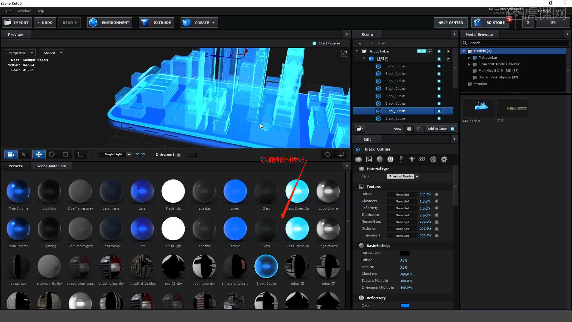 ae-科技手机界面建筑生长效果图文教程- 虎课网