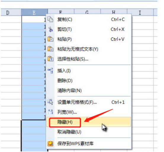 wps表格隐藏和取消隐藏怎么操作?